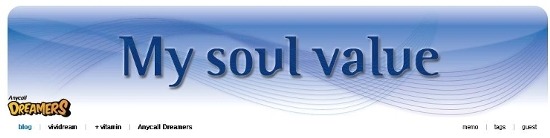 됐나?됐다! 팀이 만든 홈페이지의 홈 화면. My soul Value