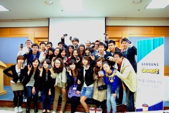 애니콜 드리머즈 7기의 단체사진