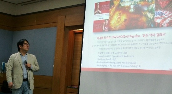 TBWA KOREA 이원두 국장님의 이벤트 및 프로모션 특강을 하는 모습