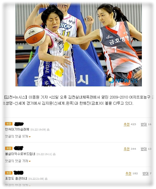 한싸대기하실래예, 볼살이 억수로 부드럽네, 표정도 올큰하네