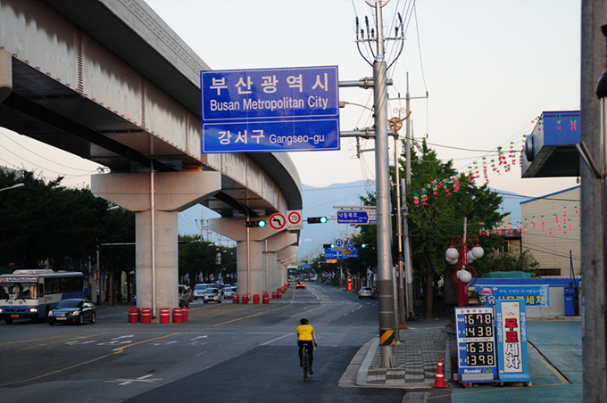 부산광역시 표지판