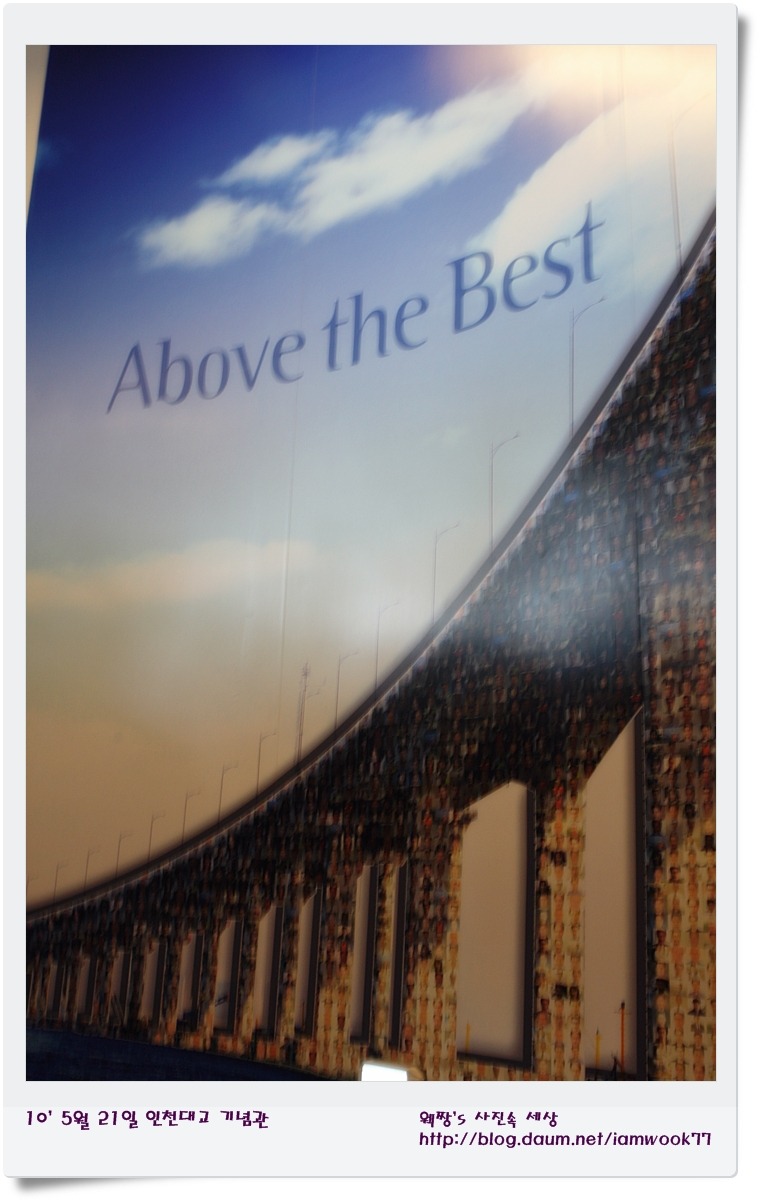 벽에 그려진 인천대교의 모습