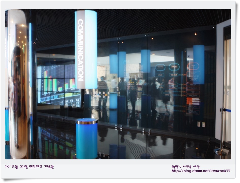 인천대교 기념관 내부