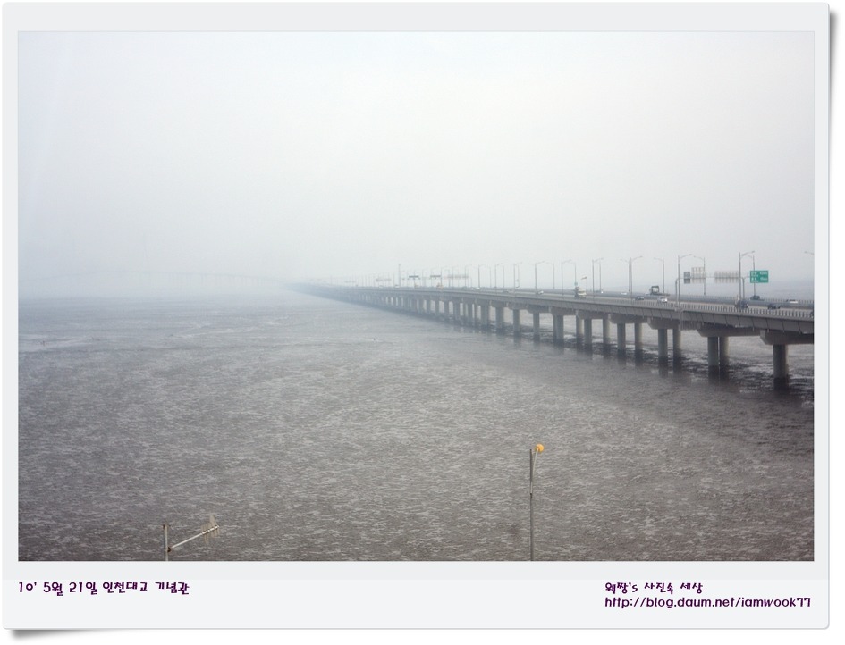 기념관에서 바라보는 인천대교의 모습