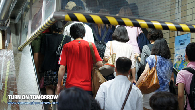 응원장으로 향하는 모습