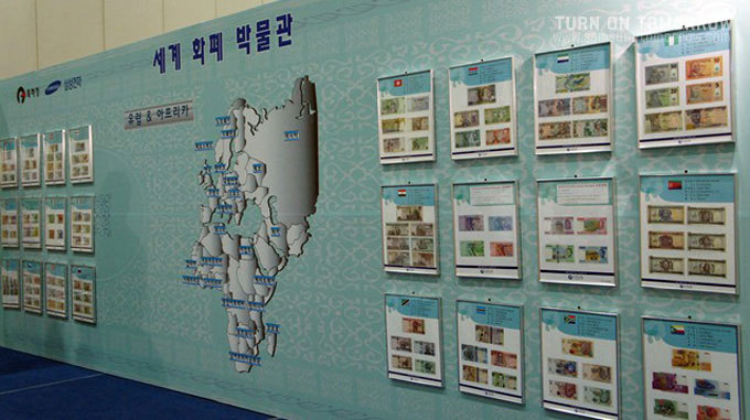 세계 화폐 박물관 코너의 모습