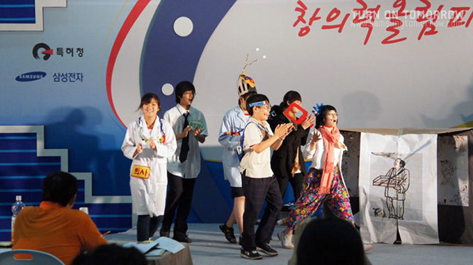 연극하는 어린이들