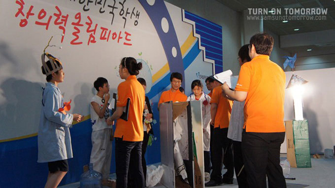 즉석미션을 준비하는 학생들