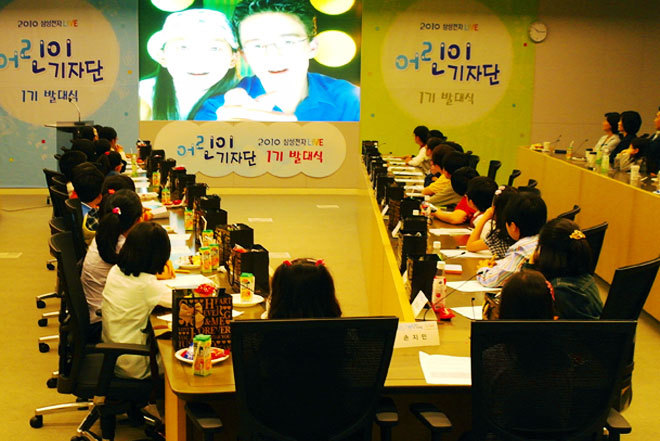 어린이 기자단 발대식을 하는 모습