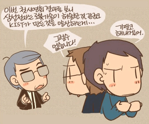 이번 첫 시연회 결과를 보니 삼성전자는 로봇 기술이 허술한 것 같군요 KIST가 만든 것을 양산하는게... 그럴 수 없습니다! 기필코 해내겠어.