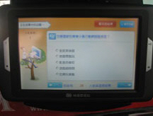 설문조사 서비스