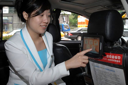 택시를 이용한 모바일 와이맥스를 시연하고 있는 도우미