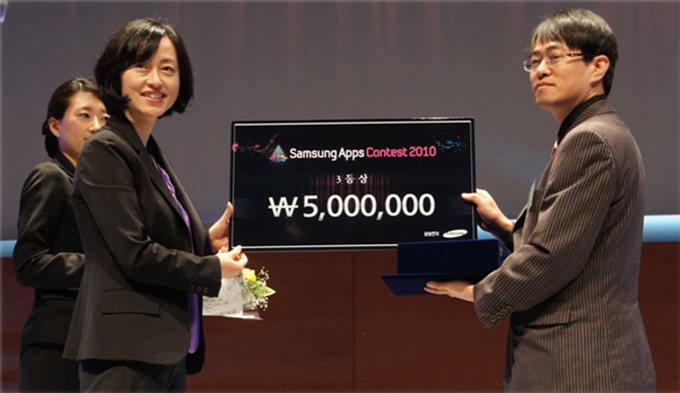 3등상 수상팀 '다하미 커뮤니케이션즈'