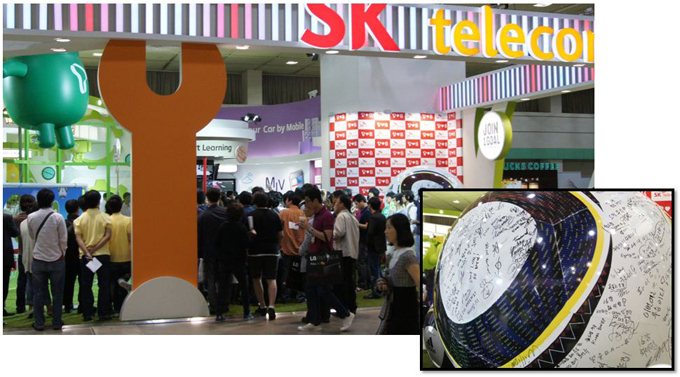 SK telecom의 부스 전경