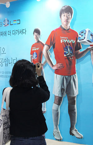 이청용과 박지성의 삼성전자 파브 3D TV 광고를 찍는 관객의 모습