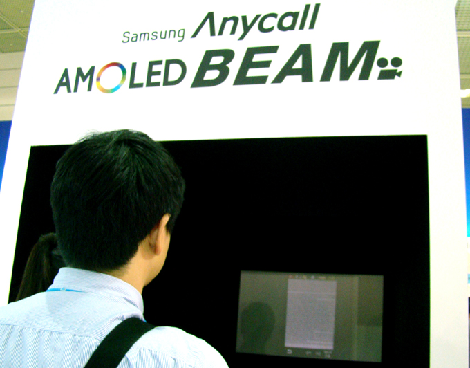 아몰레드 빔을 보고 있는 관람객