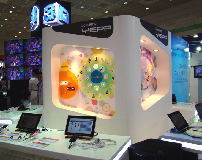 전시되있는 YEPP