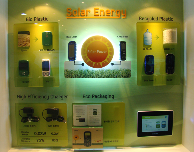 친환경 에너지 제품군들이 진열되어 있는 모습