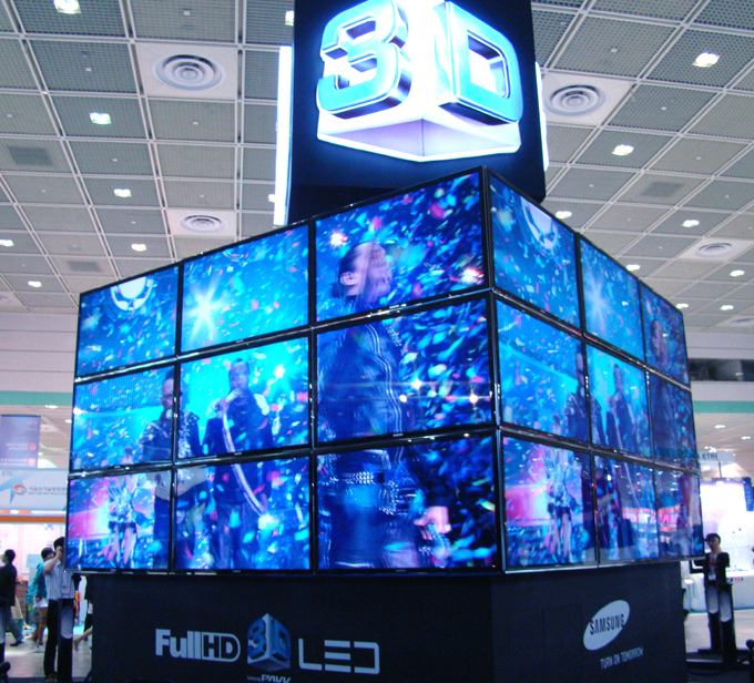 삼성 3D TV를 체험해 볼 수 있는 코너