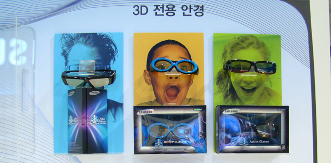 다양한 디자인의 3D 안경들