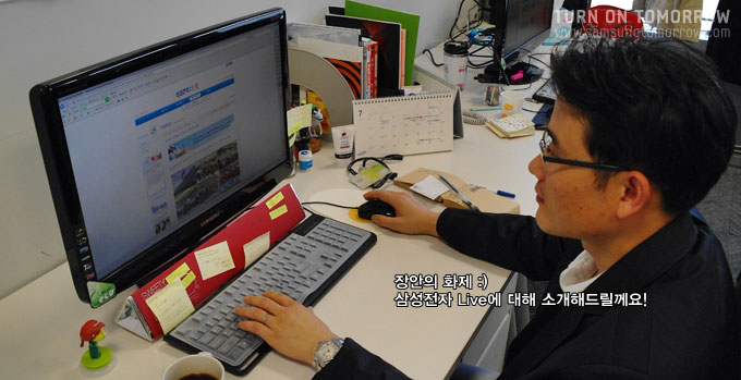 장안의 화제 삼성잔자 Live에 대해 소개해드릴게요!