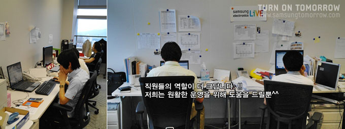 직원들의 역할이 더 크답니다 저희는 원활한 운영을 위해 도움을 드릴뿐^^