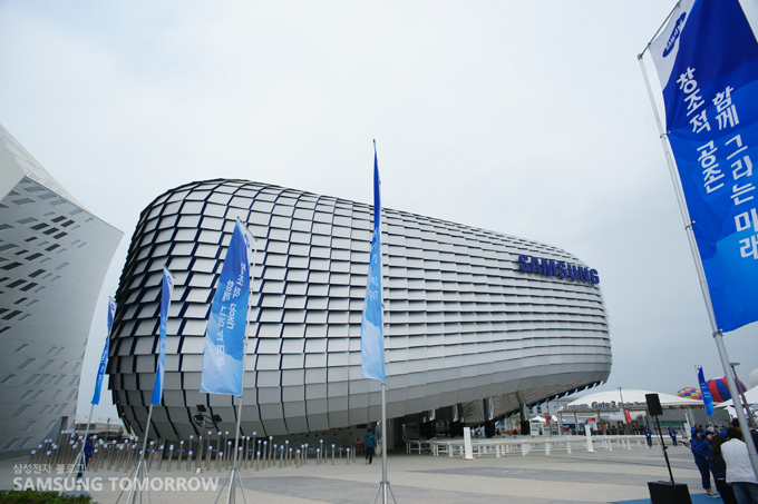 여수세계박람회 삼성관