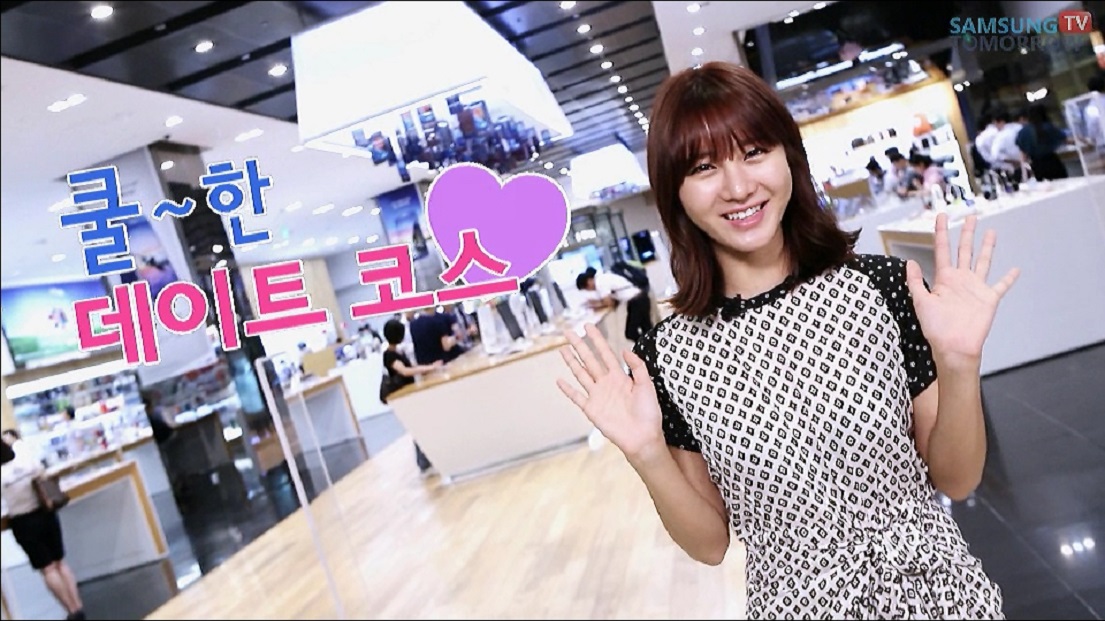 한그루가 '쿨한 데이트코스'란 문구와 함께 서있습니다.