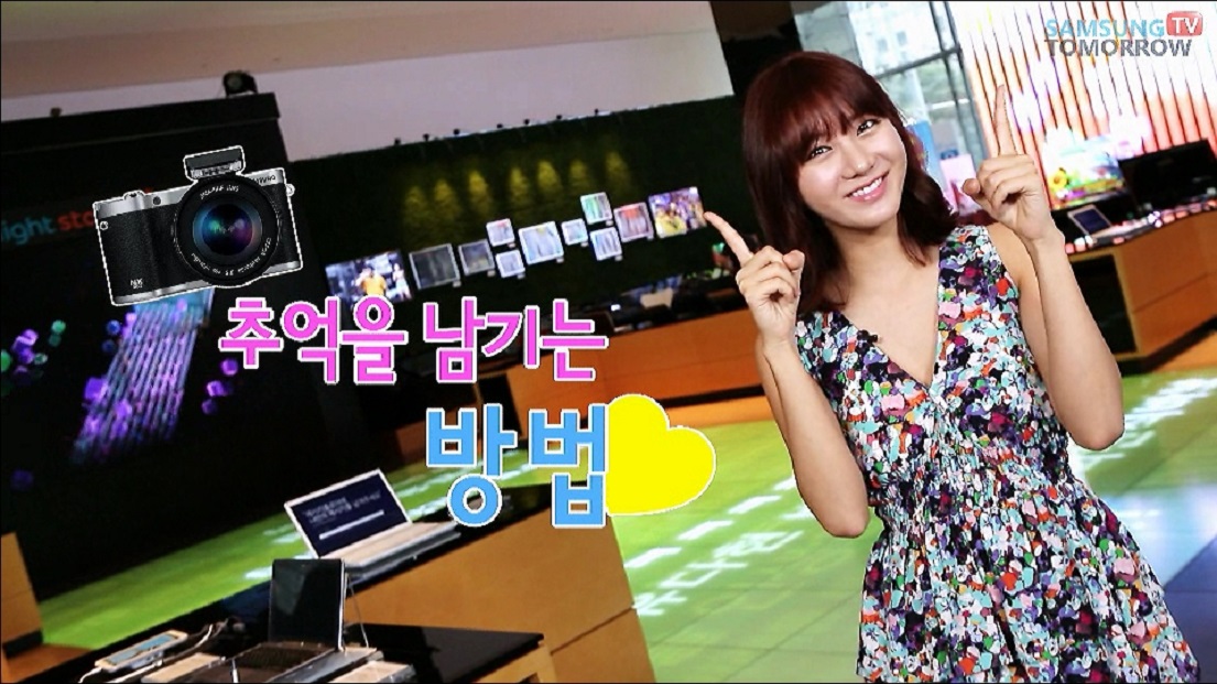 한그루가 '추억을 남기는 방법'이란 문구와 함께 서있습니다.