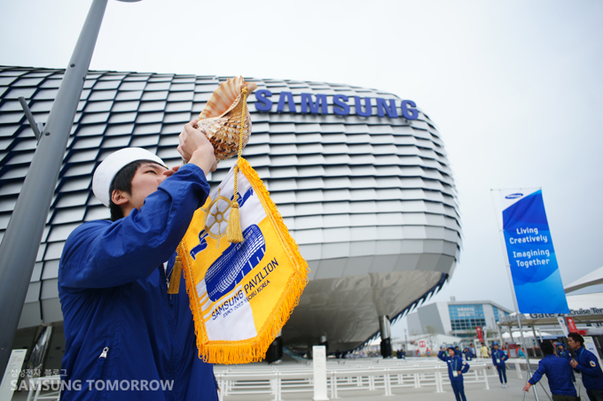 삼성관 크루가 부는 나팍