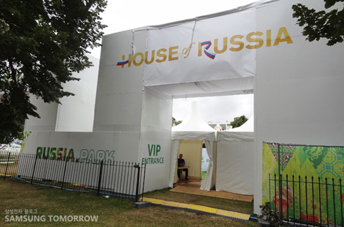 러시아 하우스 입구