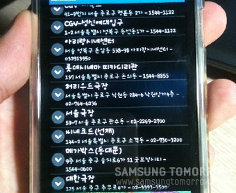 무비타임즈가 영화관을 검색해주는 모습