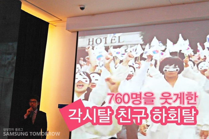 760명을 웃게한 각시탈 친구 하회탈