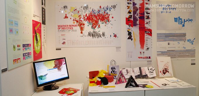 다양한 학생들의 작품