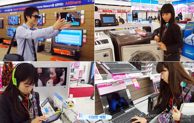 스토리텔러들이 삼성프라자에서 삼성제품을 체험하는 모습