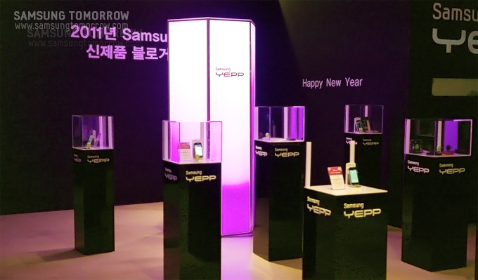 공개된 갤럭시 플레이어의 모습