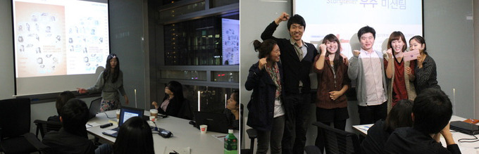 미션발표 ㅣ 기획회의