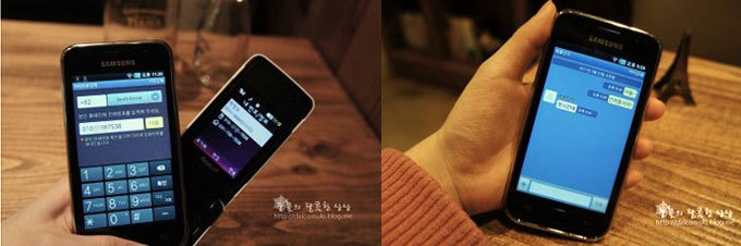 갤럭시플레이어로 카톡을 사용하는 모습