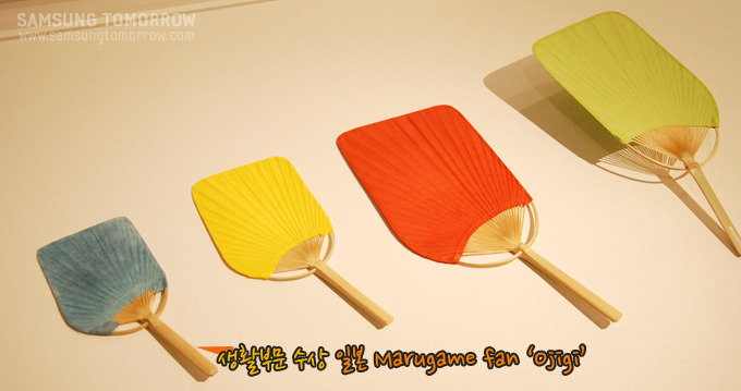 생활부문 수상 일본 Marugame fan