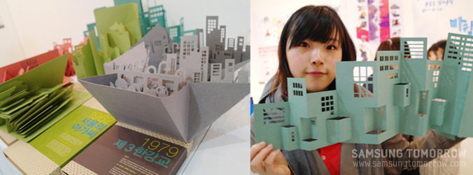 다양한 학생들의 디자인 작품