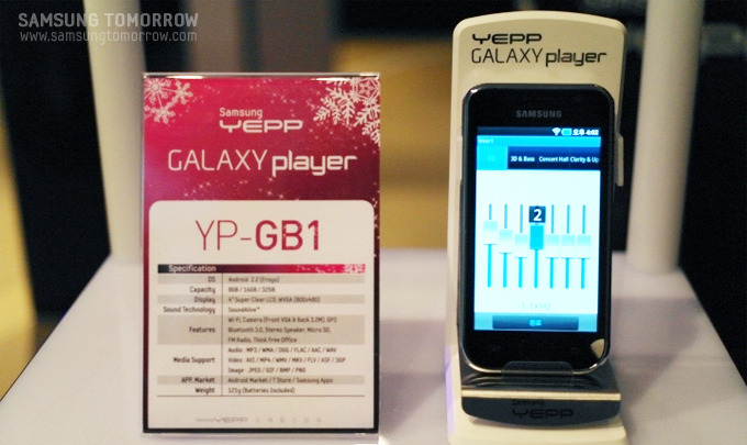공개된 갤럭시 플레이어의 모습