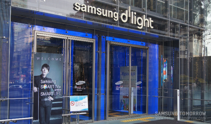 삼성 딜라이트 전경
