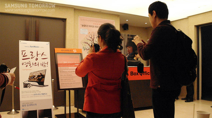 영화관에 입장하는 사람들