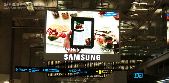 방콕 수완나품 국제공항 (삼성전자 갤럭시탭이 나오고 있는 전광판)