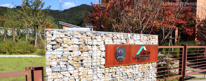 그른투모로우 입구