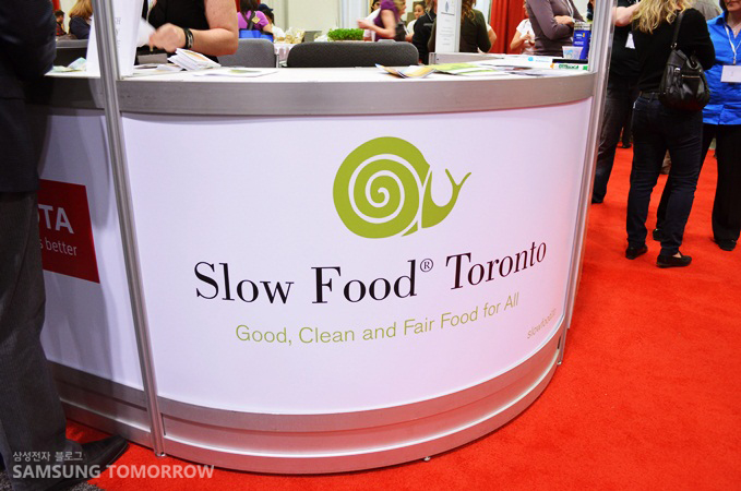 그린 리빙 쇼 현장