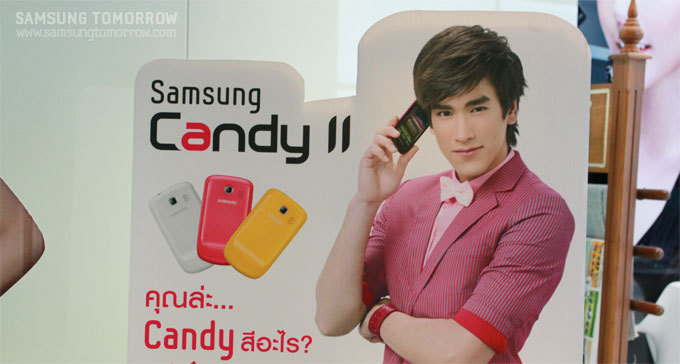태국의 Candy 피쳐폰 광고