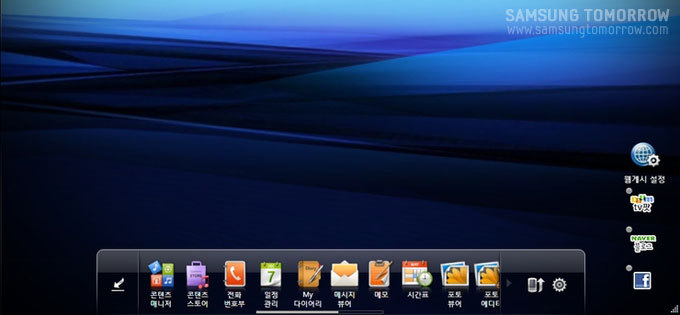 키스 프로그램 실행 시 첫 화면