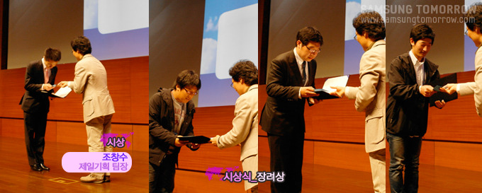 조창수 제일기획 팀장이 장려상 시상을 하는 모습