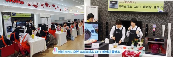 삼성 지펠 오븐 크리스마스 GIFT 베이킹클래스